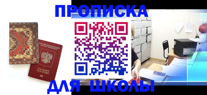 временная регистрация собственник в Алексине